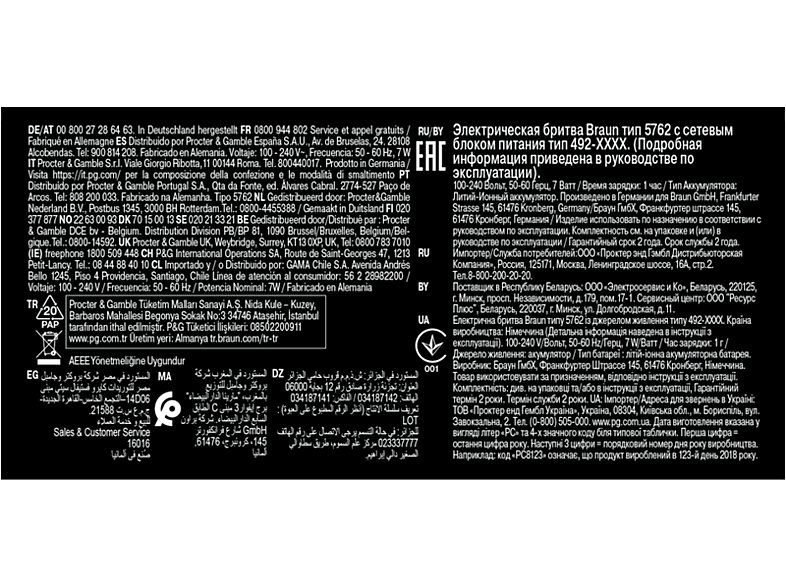 Afeitadora - Braun Series 6 61-R1200S, 3 Cuchillas, Afeitadora eléctrica para barba, EasyClick, Wet & Dry, Rojo — foto 11