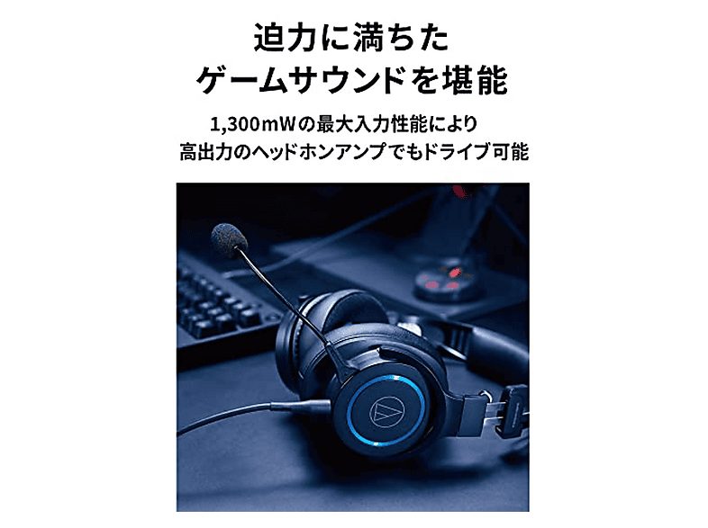 Auriculares Gaming  - ATH-G1 AUDIO-TECHNICA, Circumaurales, Negro — foto 5