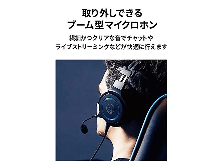 Auriculares Gaming  - ATH-G1 AUDIO-TECHNICA, Circumaurales, Negro — foto 6